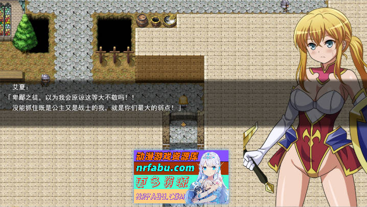 被救出的大小姐 挂载AI汉化版 [新作] [950M]