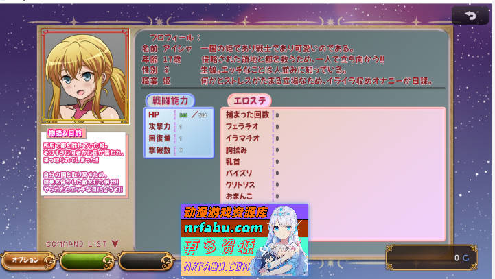 被救出的大小姐 挂载AI汉化版 [新作] [950M]