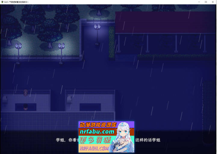 刀剑SAO~气息遮断魔法陷阱 Ⅱ V0.832c 官方中文版[更新/修复BUG][4.8G]