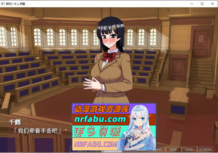 私立无知调教学园～将零性知识的深闺大小姐们统统收为囊中之物吧！～挂载AI汉化版+存档[新汉化][1.5G]