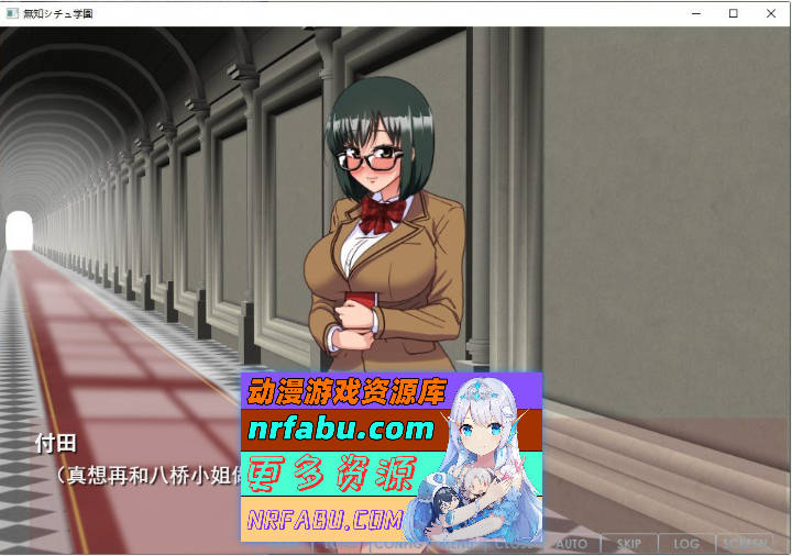 私立无知调教学园～将零性知识的深闺大小姐们统统收为囊中之物吧！～挂载AI汉化版+存档[新汉化][1.5G]