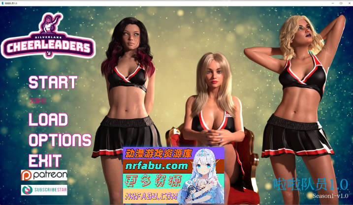 [欧美SLG/汉化]啦啦队S1 V1.0 AI汉化版[PC+安卓][3.1G]