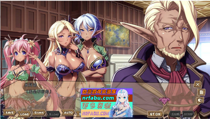 黑暗精灵三姐妹要求我中出/なまいきダークエルフ3姉妹が僕に中出しを求める AI汉化 [2G]