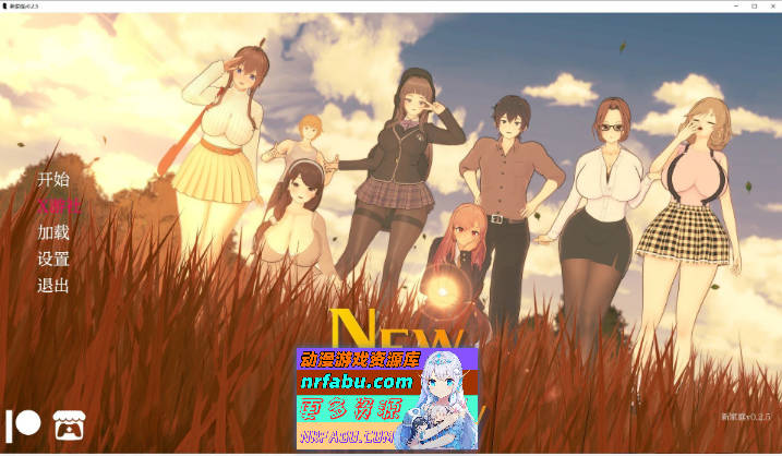 [日系SLG/汉化/动态]新家庭V0.25 AI汉化版[PC+安卓][2.2G]