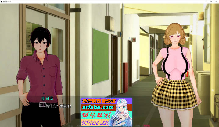 [日系SLG/汉化/动态]新家庭V0.25 AI汉化版[PC+安卓][2.2G]