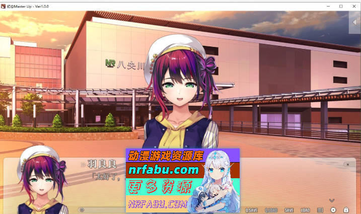 初次恋爱指南 AI汉化版+全CG存档[新汉化][6G]