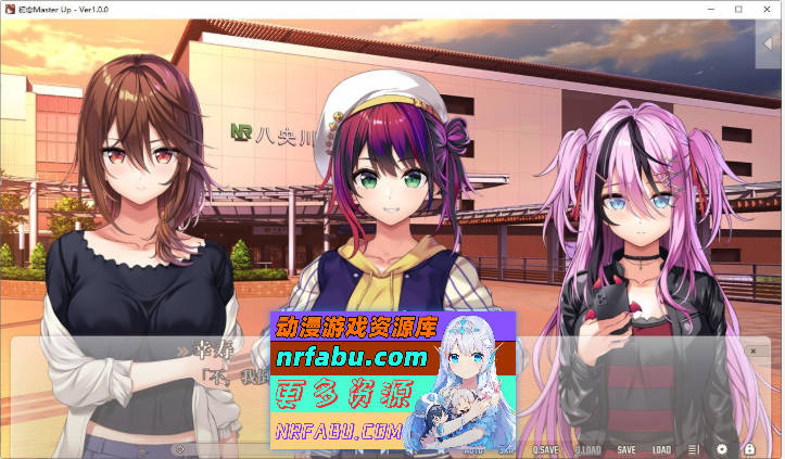 初次恋爱指南 AI汉化版+全CG存档[新汉化][6G]