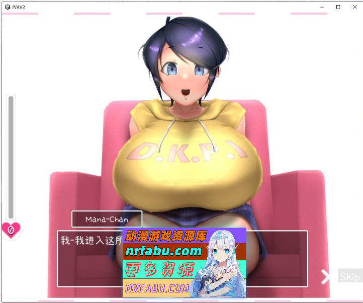 IVAV!! -2nd Girl-V1.2.0 官方中文版+存档[更新][1.3G]