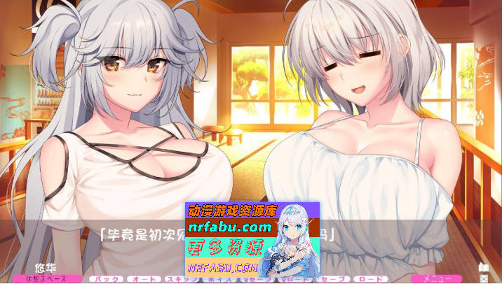 亲密姐姐！AI汉化版+全CG存档[新汉化][7.6G]