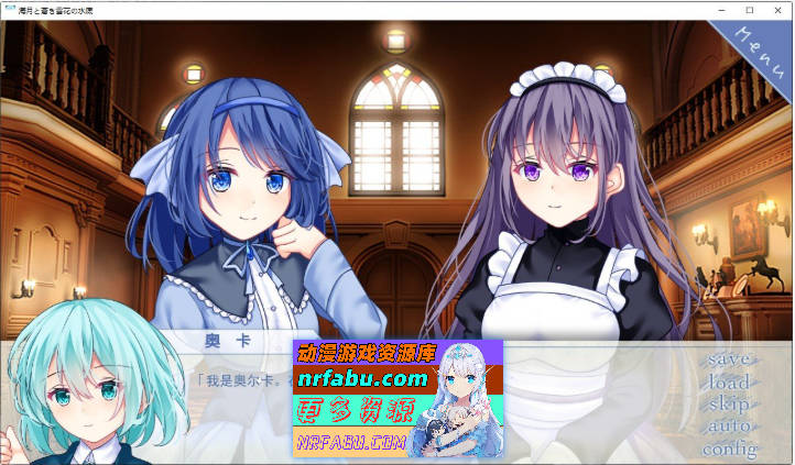 海月与苍雪花的水底 挂载AI汉化版[新汉化][1.2G]