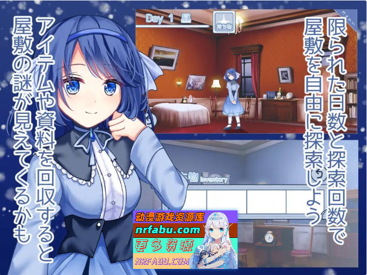 海月与苍雪花的水底 挂载AI汉化版[新汉化][1.2G]