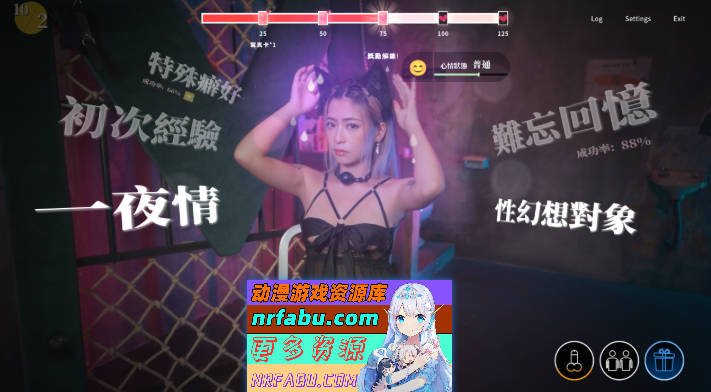 这个面试有点硬[Ver1.0.5 正式版][麻豆传媒][SLG/官中/真人/无码/更新][PC/34G]