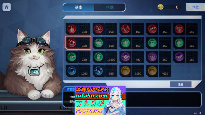 [大更新/追加新人物] 魅惑之翼：少女的爆衣攻略V1.2.027 官方中文步兵版+存档[3G]