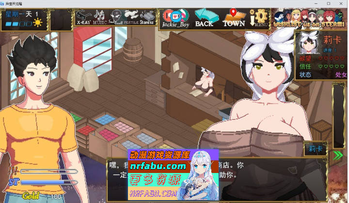 异世界觉醒V1.40.0 挂载AI汉化版[1.4G]