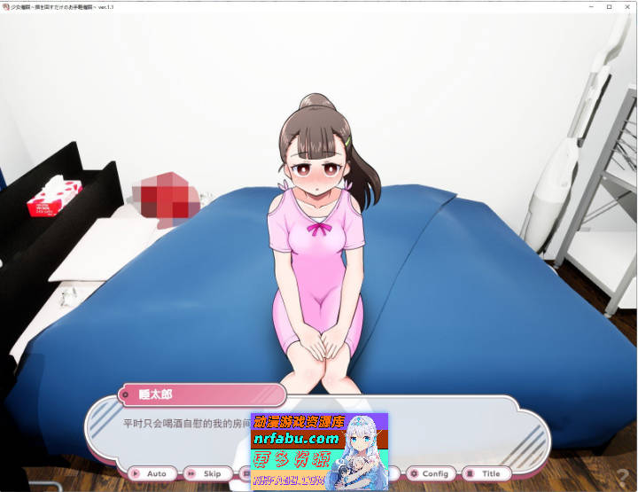 少女催眠～只需转动手指的简易催眠～V1.1 挂载AI汉化版 [1.5G]