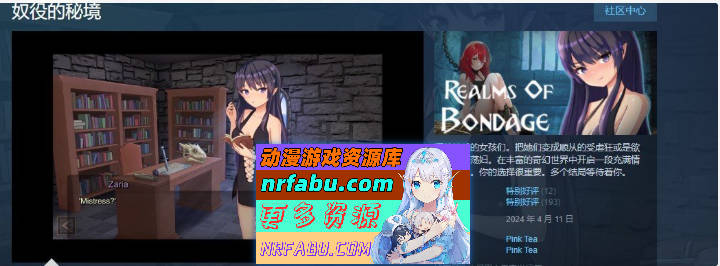 奴役的秘境V1.0.8 官方中文步兵版[1.8G]