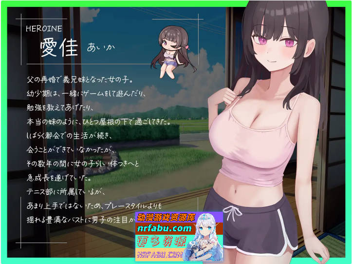 时隔重逢的巨乳辣妹义妹竟用欧派榨干我 [1G]