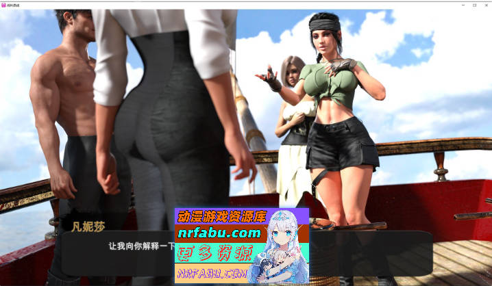 战利品线 官方中文步兵版[新作][3.7G]