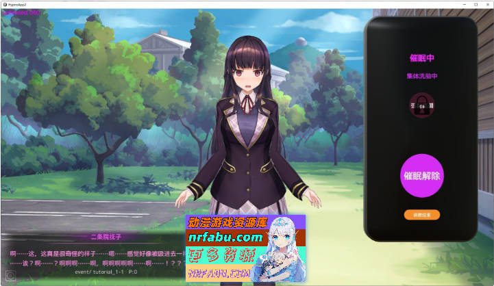 用洗脑APP肆意玩弄狂妄大小姐2 V0.2.0 官方中文DEMO版[3.2G]