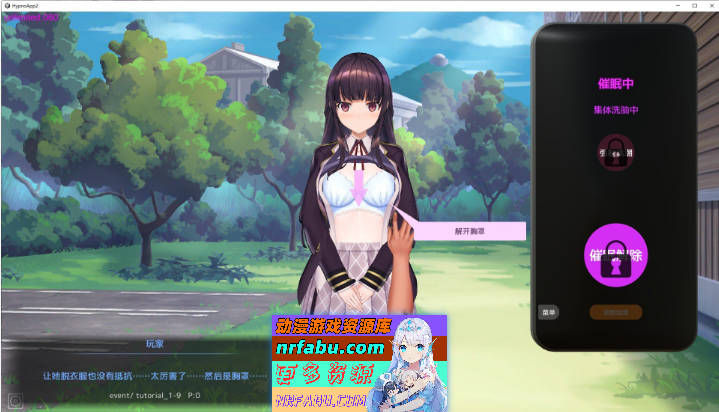 用洗脑APP肆意玩弄狂妄大小姐2 V0.2.0 官方中文DEMO版[3.2G]
