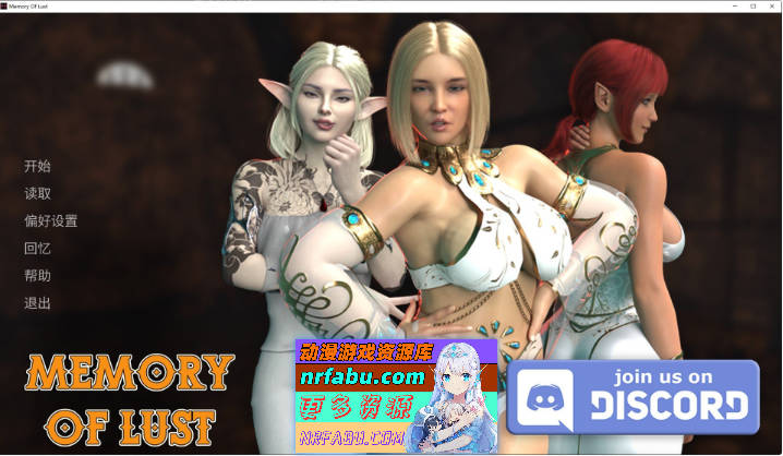 [欧美沙盒SLG/中文/动态]欲望的记忆 官方中文版[新作][1.7G]