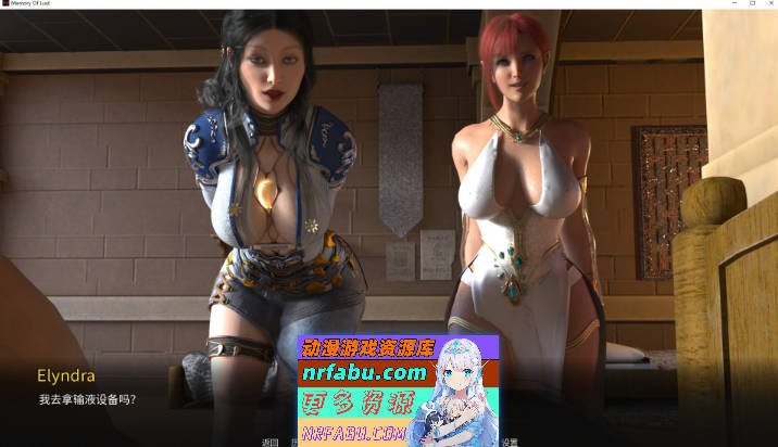 [欧美沙盒SLG/中文/动态]欲望的记忆 官方中文版[新作][1.7G]