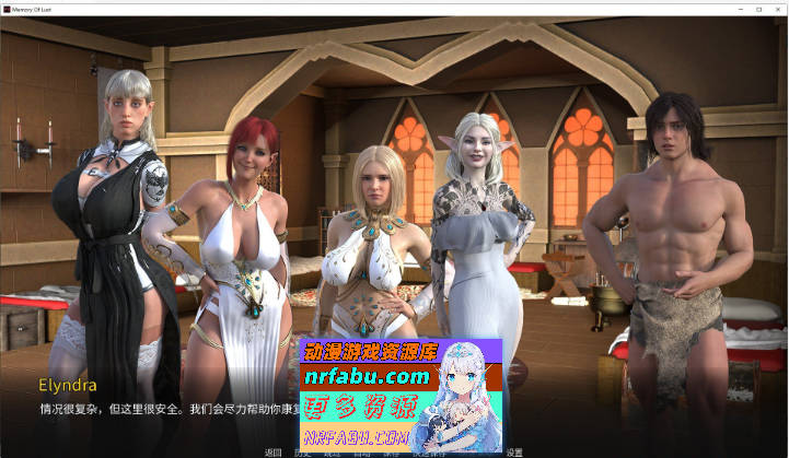 [欧美沙盒SLG/中文/动态]欲望的记忆 官方中文版[新作][1.7G]