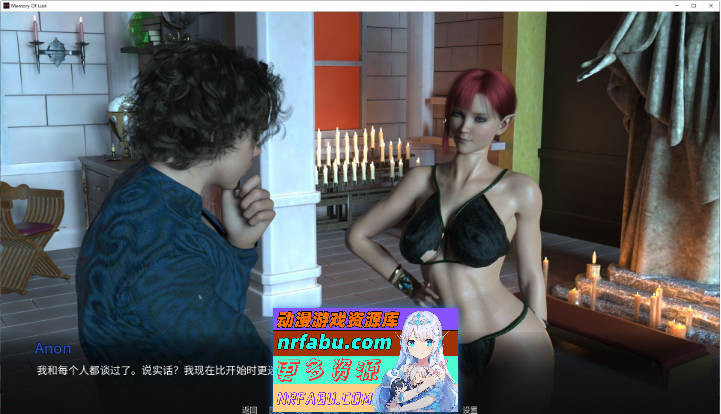 [欧美沙盒SLG/中文/动态]欲望的记忆 官方中文版[新作][1.7G]