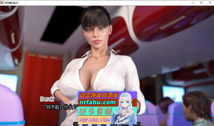 我可爱的表姐2 Ver15.06150 Extra 官方中文版[4G]