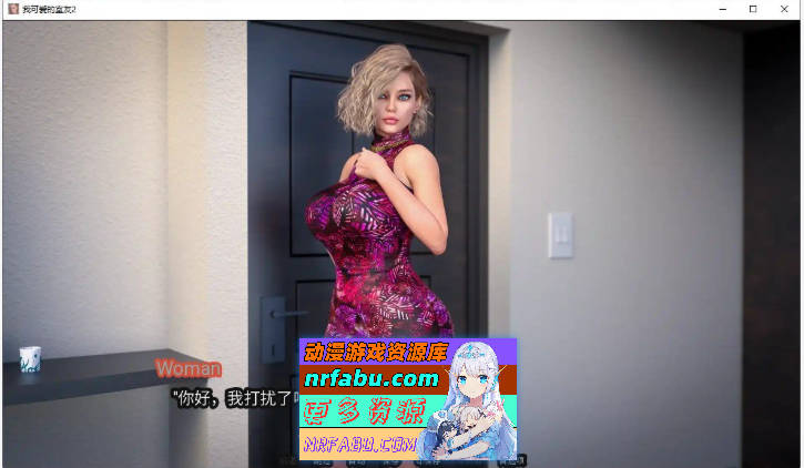 我可爱的表姐2 Ver15.06150 Extra 官方中文版[4G]