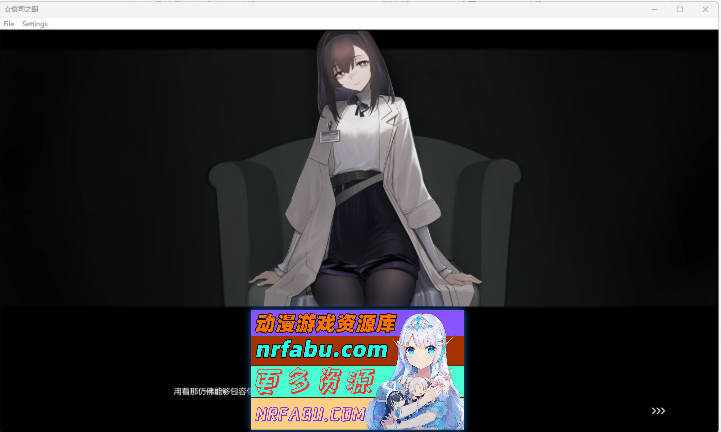 [明日方舟同人] 女祭司之眼1.1 官方中文版 [1G]