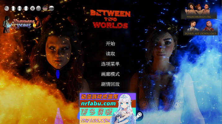 [欧美SLG/汉化/动态]在两个世界之间Ch.10 AI汉化版[PC+安卓][[7.9G]