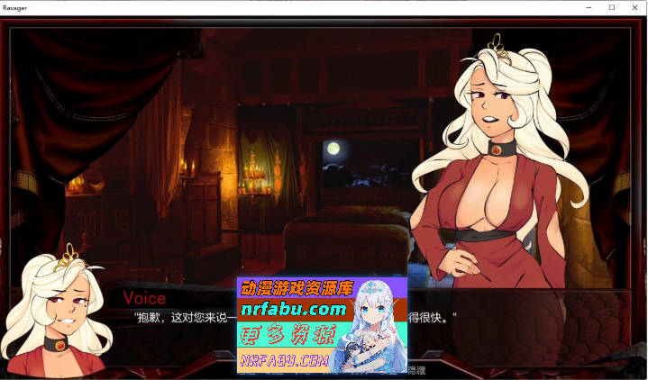 [欧美SLG/中文/动态]巨龙掠夺者：Ravager Ver5.2.5 AI汉化版+全CG解锁[PC+安卓][9.5G]