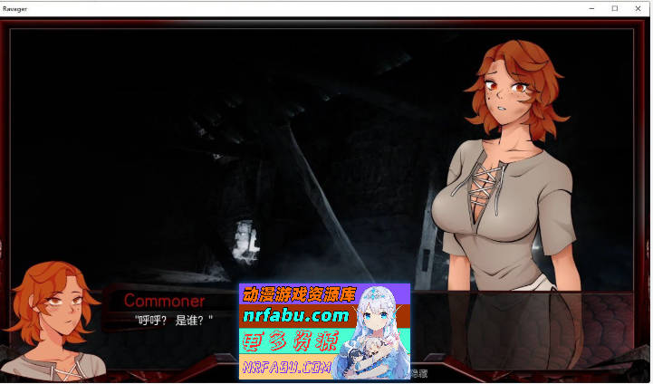 [欧美SLG/中文/动态]巨龙掠夺者：Ravager Ver5.2.5 AI汉化版+全CG解锁[PC+安卓][9.5G]