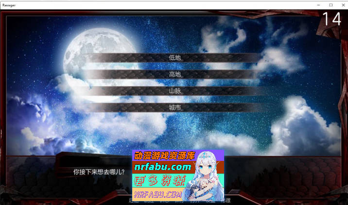 [欧美SLG/中文/动态]巨龙掠夺者：Ravager Ver5.2.5 AI汉化版+全CG解锁[PC+安卓][9.5G]