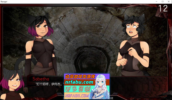 [欧美SLG/中文/动态]巨龙掠夺者：Ravager Ver5.2.5 AI汉化版+全CG解锁[PC+安卓][9.5G]