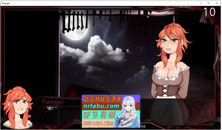 [欧美SLG/中文/动态]巨龙掠夺者：Ravager Ver5.2.5 AI汉化版+全CG解锁[PC+安卓][9.5G]