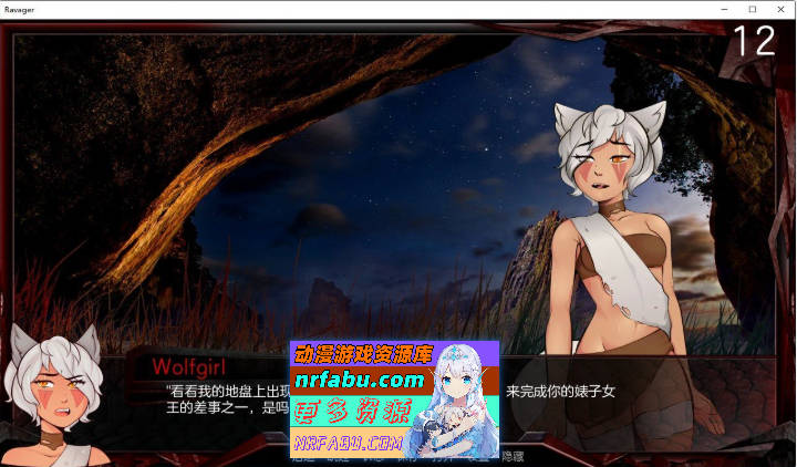 [欧美SLG/中文/动态]巨龙掠夺者：Ravager Ver5.2.5 AI汉化版+全CG解锁[PC+安卓][9.5G]