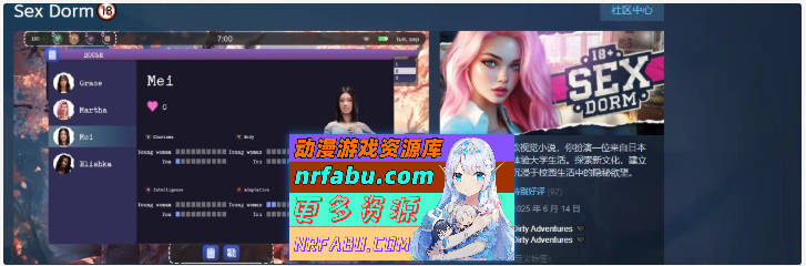 [欧美SLG/中文/动态]性爱宿舍 官方中文步兵版[新作][2.6G]