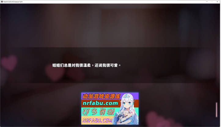 [SLG/中文/动态]当心那些色情巨乳痴女姐姐们！～兔女郎与修女姐姐的认真淫乱交合～官方中文版[新作][4.2G]