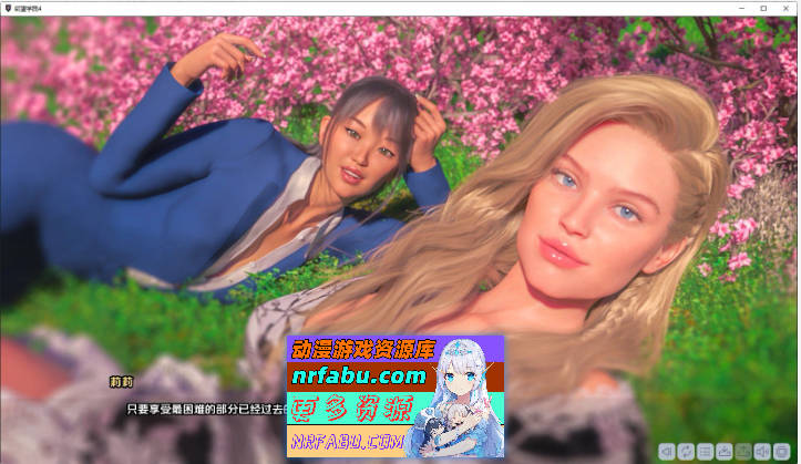 欲望学院：全四季 STEAM官方中文完结版+DLC[大合集][22.2G]