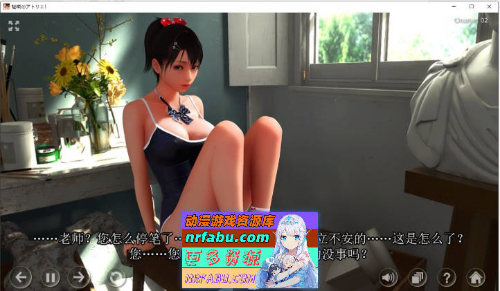 [3D/全动态]秘密的工作室! V2.3 官方中文步兵版[更新/超社保/CV][6.7G]