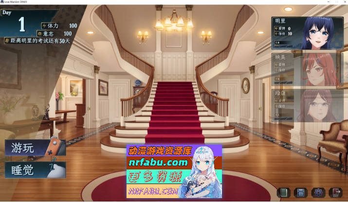 恋爱庄园-家教篇 官方中文DEMO步兵版[新作][1.7G]