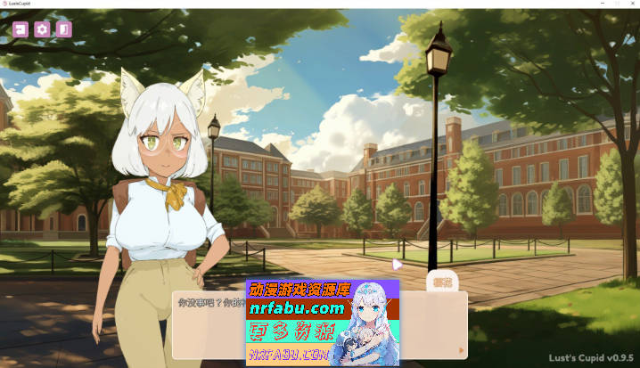 Lust's Cupid 官方中文DEMO步兵版[新作][770M]