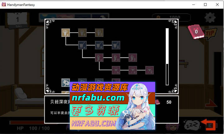 [精品像素SLG/中文/动态]水电工幻想 官方中文正式步兵版[新作][1G]