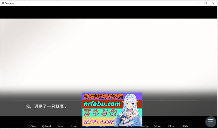 沉溺的魅魔 挂载AI汉化版+存档[新汉化][1.2G]