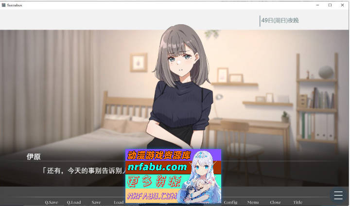 沉溺的魅魔 挂载AI汉化版+存档[新汉化][1.2G]