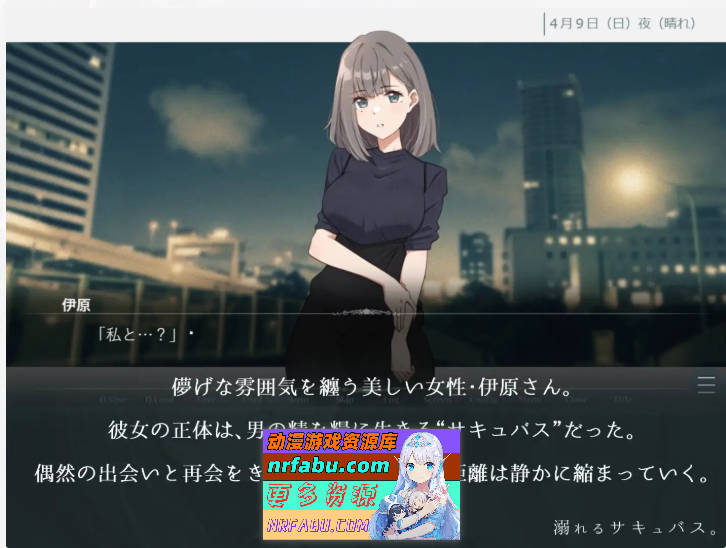 沉溺的魅魔 挂载AI汉化版+存档[新汉化][1.2G]