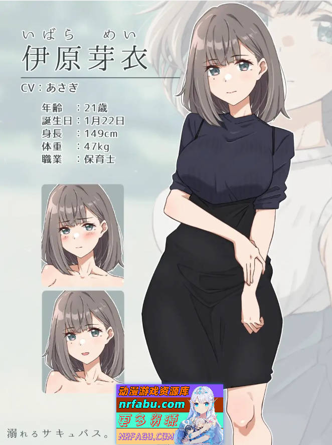 沉溺的魅魔 挂载AI汉化版+存档[新汉化][1.2G]