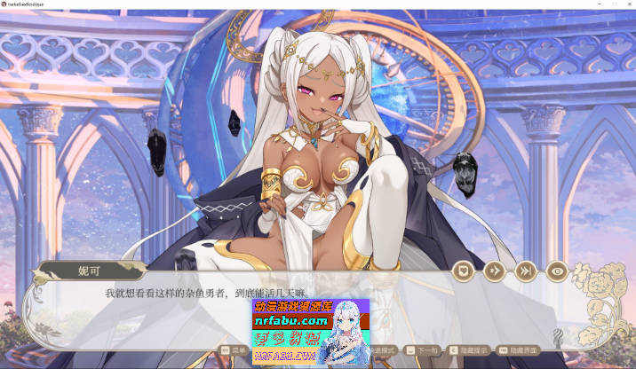 异世界情趣用品店V1.2.2 官方中文步兵版[新作][4.5G]